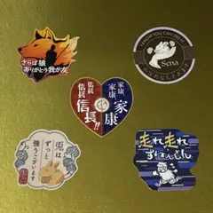 どうする家康　岡崎大河ドラマ館　第2弾ステッカー