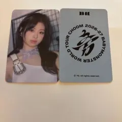2026年最新】BabyMonster popup アヒョンの人気アイテム - メルカリ