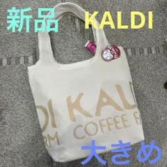 新品　カルディ　福袋　外袋　バッグ　食品　ショルダーバッグ　大きめ　防水　男性