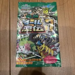2026年最新】シール烈伝 ポケモン 未開封の人気アイテム - メルカリ