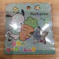 ポチャッコ おはじきシール