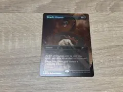 SLD 法務官の掌握/Praetor's Grasp Foil MTG - メルカリ