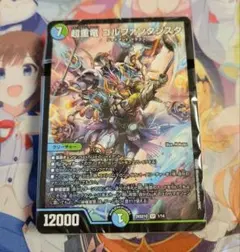 ドキつよ　未開封　地上戦は最強！水自然ジャイアントデッキ　青緑ジャイアント