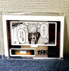 2026年最新】ガチアクタTSUTAYAの人気アイテム - メルカリ