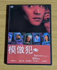 2026年最新】中居正広模倣犯の人気アイテム - メルカリ