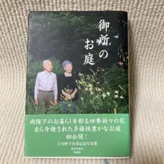 Item thumbnail for item 9a31e08a-52b5-4825-80cd-d3dcde1ef59d