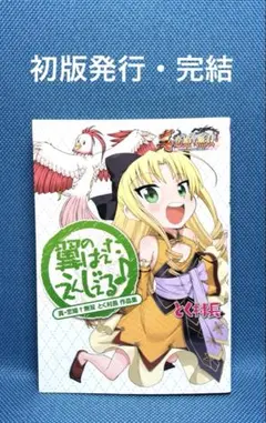 Item thumbnail for item 5baffeb0-a723-4db0-9a5d-3c7e6e1539cf