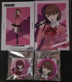 P3R　ラウンドワン　ゆかり4点セット