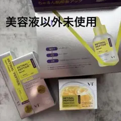 Paste 29 プレミアム美容液　ヒト幹細胞クリーム Paste 29 プレミアム美容液 ヒト幹細胞クリーム 新品未使用 - メルカリ