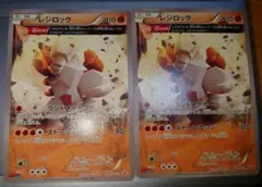 2025年最新】レジロック オメガの人気アイテム - メルカリ