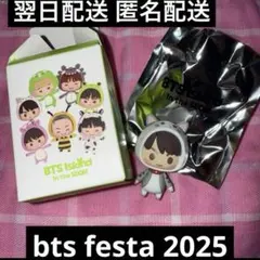 BTS FESTA 2025 ラキドロ フィギュア ぬいぐるみ ジョングク グク