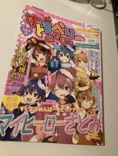 Item thumbnail for item 082adf0d-3b0a-44fd-bdb8-7494e77abaa6