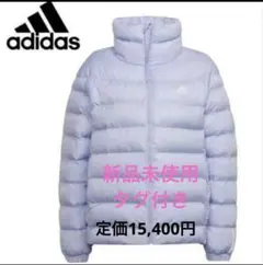 adidas アディダス　ライト　パープル ダウン　160 165 新品　未使用