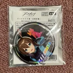 アークナイツ　アーミヤ　缶バッジ　記憶回廊　①