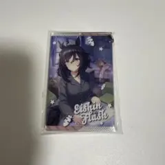 エイシンフラッシュ　ウマ娘 キャラリウム　アクリルキーホルダー vol.3