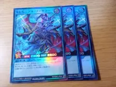 遊戯王ラッシュデュエル セレモニアルソーサラー　スーパー　3枚