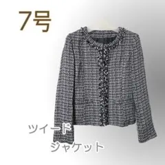 新品/フリンジ/ツイードジャケット/７号/S/ノーカラー/卒業/入学●い0692