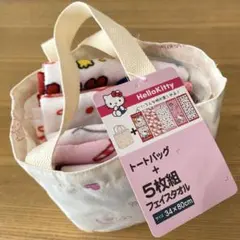 未開封⭐︎しまむらハッピーバッグ　フェイスタオル　キティ　5枚＋トートバック
