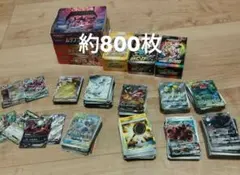 ポケモンカード引退品