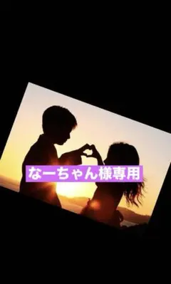 FORDAYS⭐︎ムーサLUセラムgia、インデュースローション⭐︎2本セット 