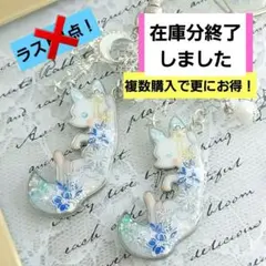 雪の結晶＊フクロウ レジンキーホルダー ハンドメイド - メルカリ