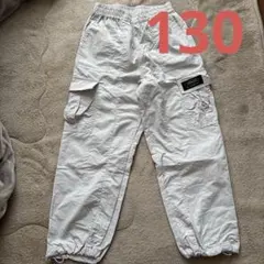 カーゴパンツ　130