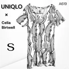 Item thumbnail for item c7dfaa19-dc31-4b74-a4c7-b2b56a1bb319