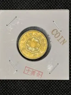 2026年最新】@貨幣の人気アイテム - メルカリ