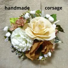 ハンドメイドコサージュ入学式＊卒業式アーティフィシャルフラワーNo,270