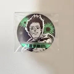 サカモトデイズ 眞霜平助 缶バッジ