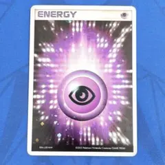 2026年最新】基本超エネルギーの人気アイテム - メルカリ