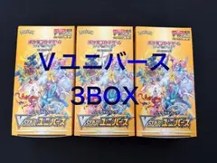 Vスターユニバース シュリンクなし 2026年最新】vstarユニバース box シュリンク無しの人気アイテム