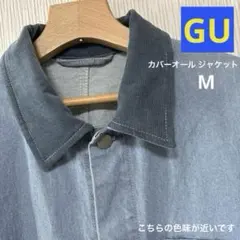 GU カバーオール ジャケット Ｍ