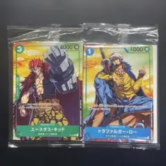 ワンピースカードゲーム　トラファルガー・ロー　ユースタス・キッド　セブンイレブン