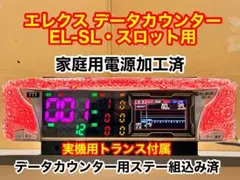 2026年最新】データカウンターリモコンの人気アイテム - メルカリ