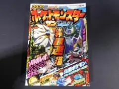 Item thumbnail for item 7a230422-0b6b-4e2a-b31f-16db0d0b46de