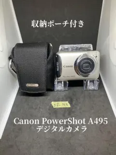 Canon PowerShot A495 デジタルカメラ 収納ポーチ付き Canon PowerShot A495 デジタルカメラ 収納ポーチ付き - メルカリ