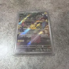 2026年最新】ポケモンカード ピカチュウ ar 151の人気アイテム - メルカリ