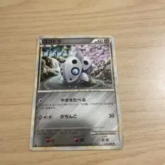 ココドラ LEGEND 頂上大激突 ミラー 053/080 PSA8 アンリミ ココドラ ○ L3 頂上大激突 053/080 ミラー - メルカリ