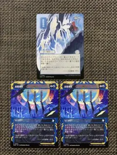 MTG 英語版 食糧補充 ミスティカルアーカイブ 4枚 - メルカリ