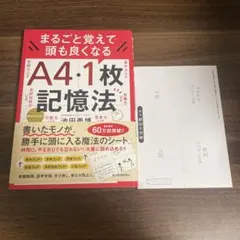 Item thumbnail for item 4c02bdbd-cfc1-4652-be18-ba3a228aaecc