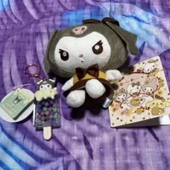 クロミ ぬいぐるみ アイスバーキーホルダー セット