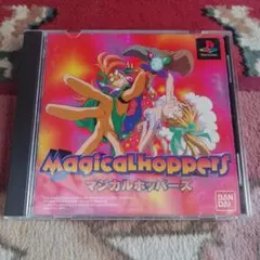 マジカルホッパーズ