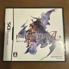 FINAL FANTASY TACTICS A2 ニンテンドーDS