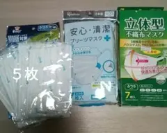 訳あり　不織布マスクおまとめ