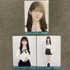 乃木坂46 筒井あやめ 生写真 スカーフ
