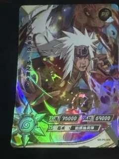 2026年最新】自来也カードの人気アイテム - メルカリ