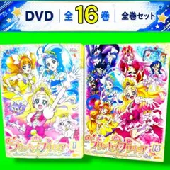 フレッシュプリキュア! DVD全16巻セット 全巻送料無料セット - メルカリ