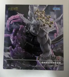 呪術廻戦　FiGURiZMα　八握剣異戒神将魔虎羅