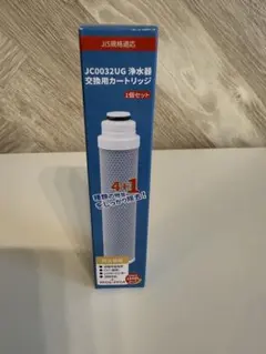 浄水器カートリッジ JC0032UG 4個セット JC0032UG 浄水器カートリッジ 4-in-1 - メルカリ